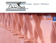 Tablet Screenshot of keepondancing.gr